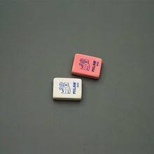 画像をギャラリービューアに読み込む, Milan Eraser Mini - 4060
