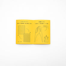 画像をギャラリービューアに読み込む, Flexnote D4