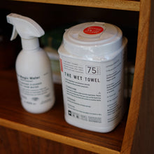 画像をギャラリービューアに読み込む, The Wet Towel Bottle - 75pcs