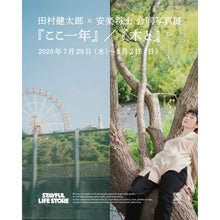 画像をギャラリービューアに読み込む, Anraku Zine
