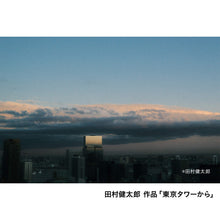 画像をギャラリービューアに読み込む, From Tokyo Tower | Kentaro Tamura
